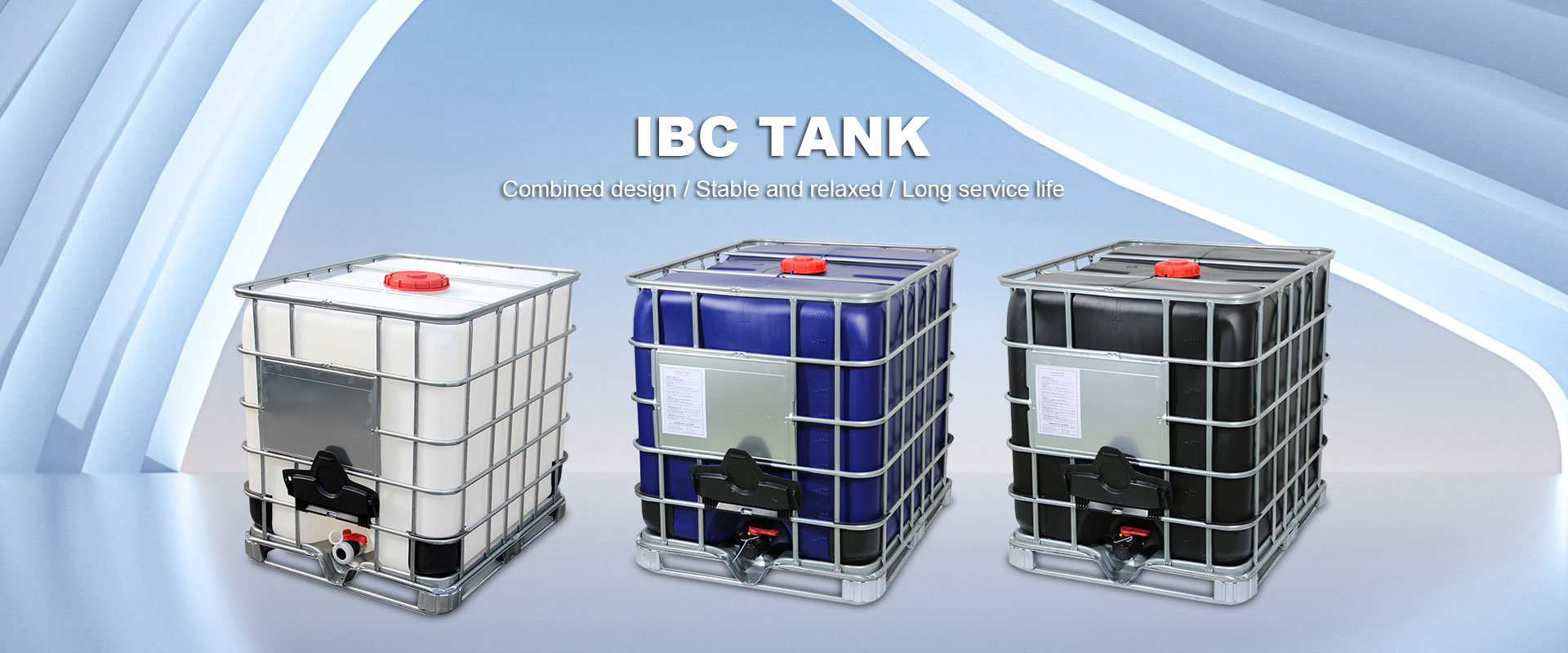 IBC 탱크 공장